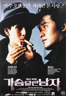 南洋十大邪术高清在线观看